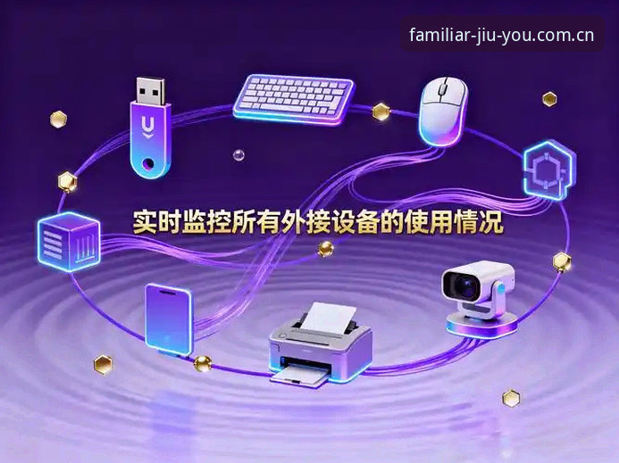 5个关键准备，让PC端九游入口2025在旧电脑上流畅运行