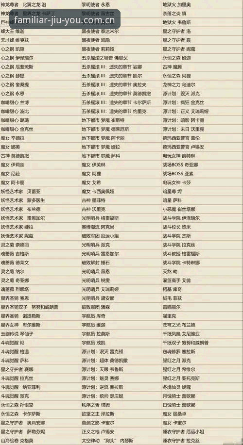 PC端九游入口2025实用指南：从下载到观赛的完整操作手册