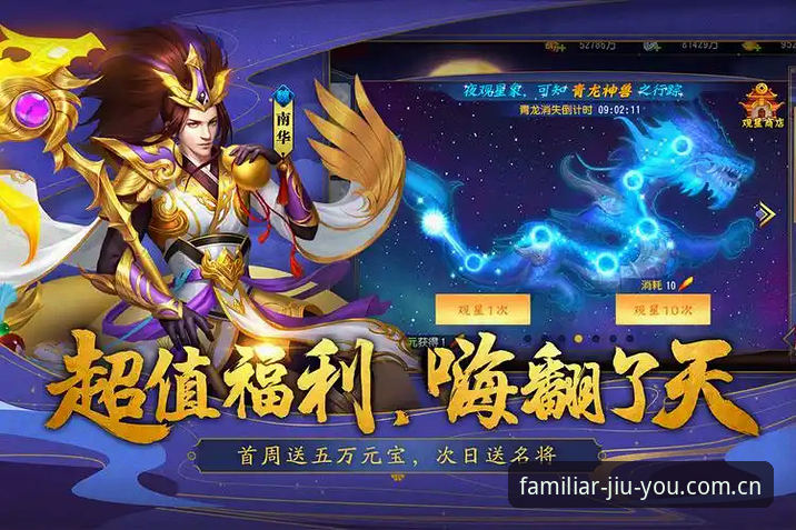 九游官方站中国区下载使用指南：从安装到登录的全场景解析